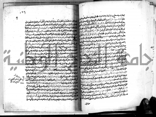 معالم التنزيل واسرار التأويل ج2