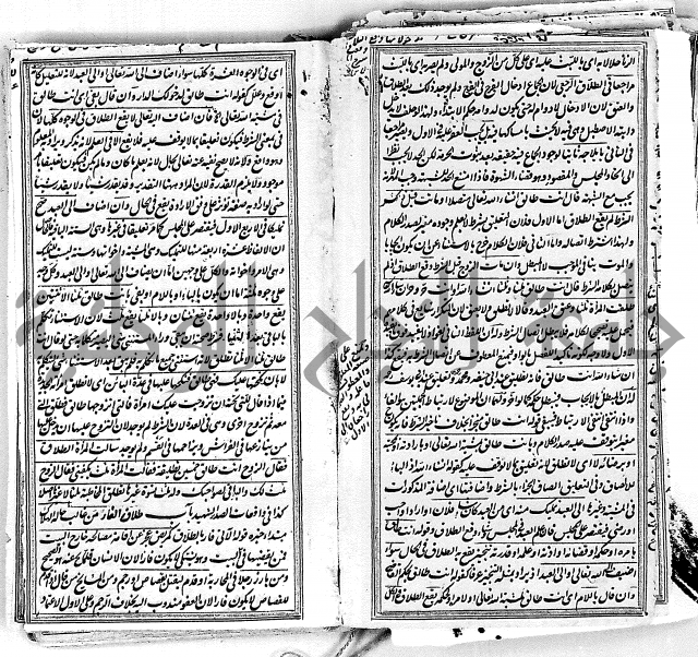 درر الحكام في شرح غرر الاحكام 