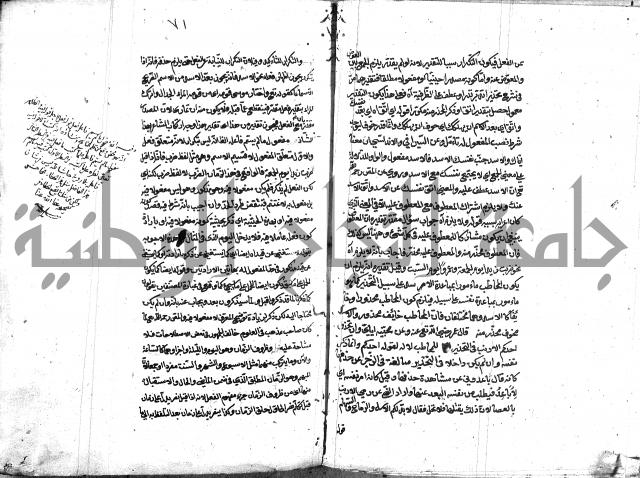 كشف اسناد الهندي التوقاتي