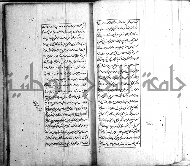 اسرى زاده في التوحيد