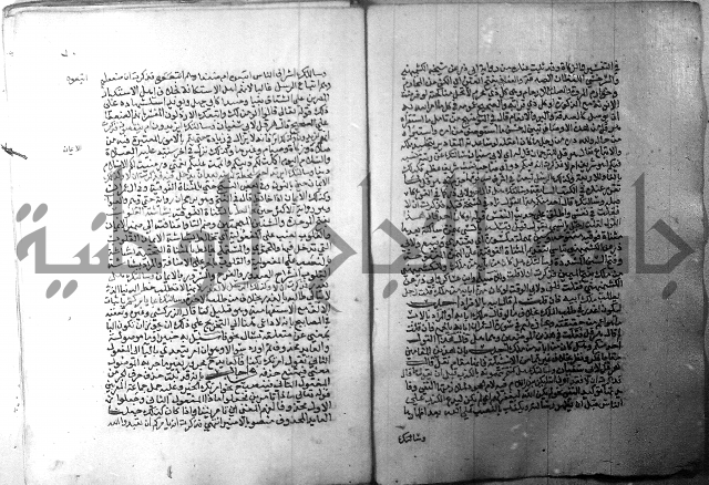 ارشاد الساري 1 