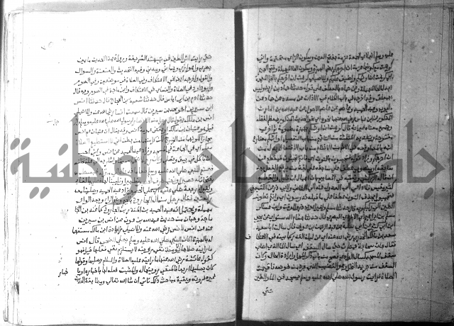 ارشاد الساري 2 