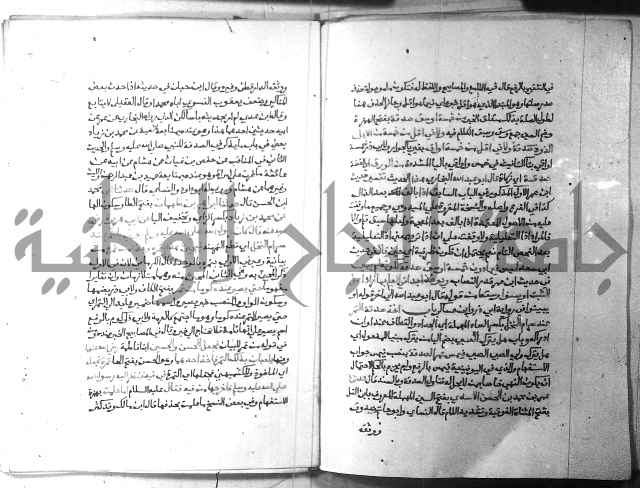 ارشاد الساري 3 