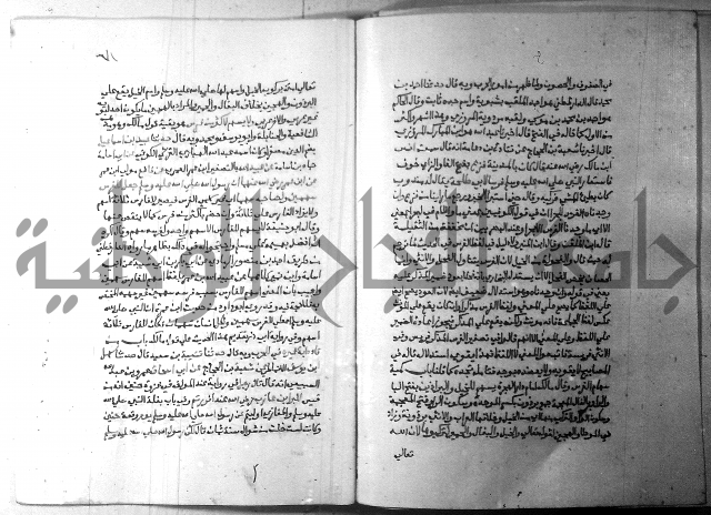 ارشاد الساري 5 