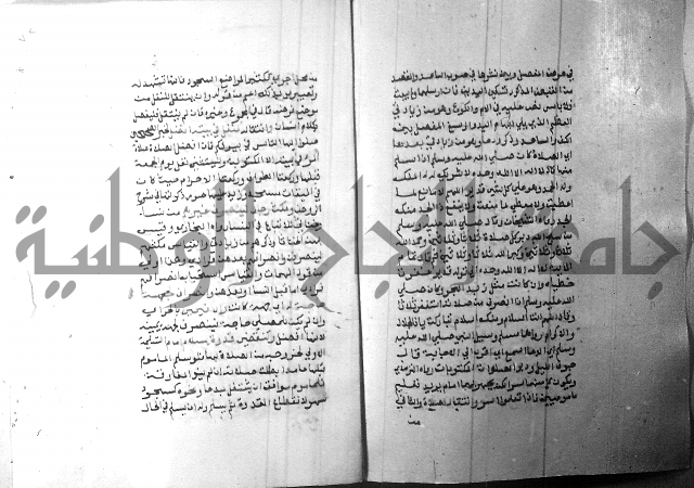 شرح منهج الطلاب 