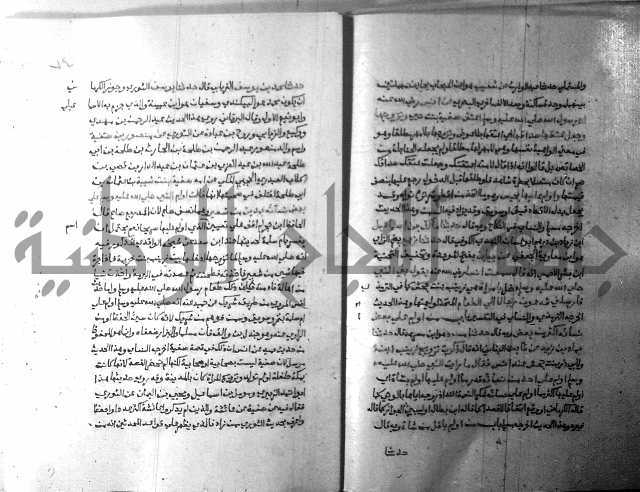 ارشاد الساري 8