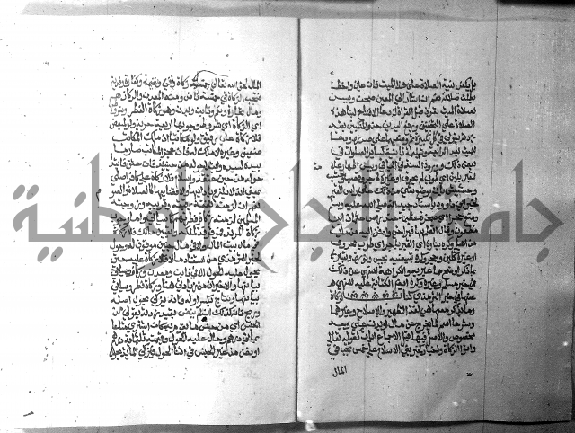 تحفة الطلاب 