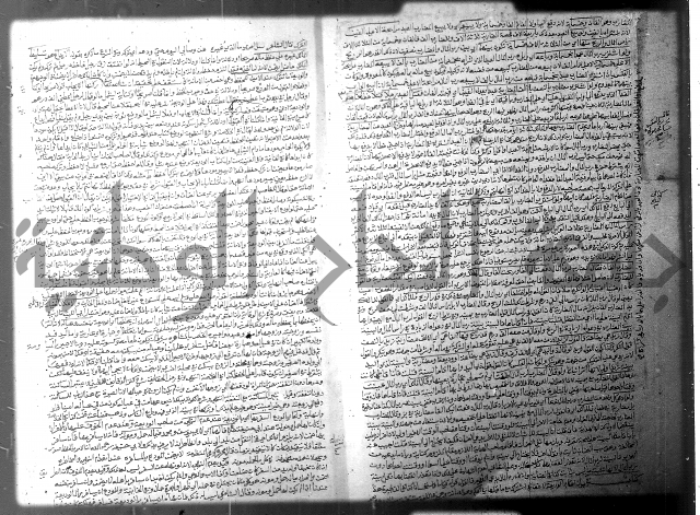 فيض الانهر على ملتقى الاكبر ج2 