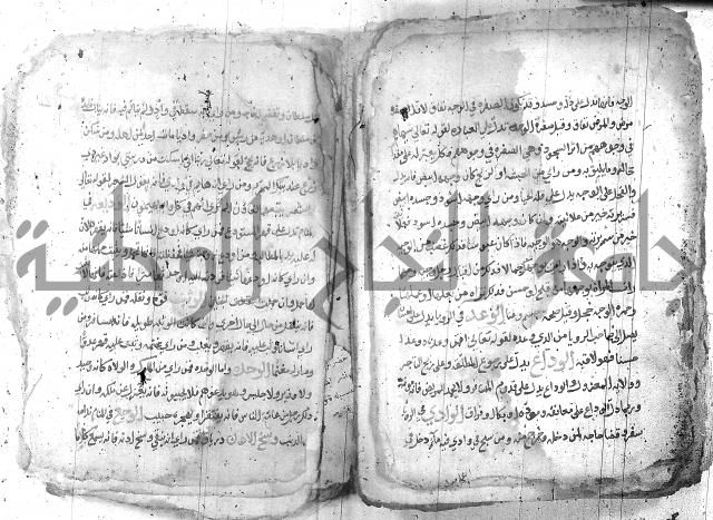 كتاب في تفسير الاحلام