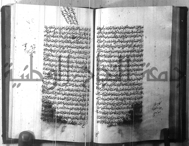 الطريقة المحمدية 