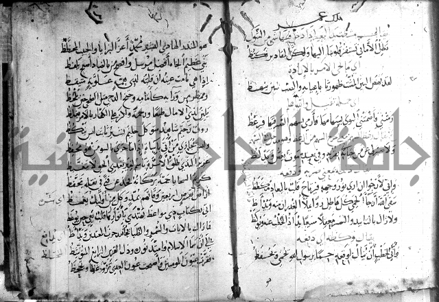 ديوان الصرصري