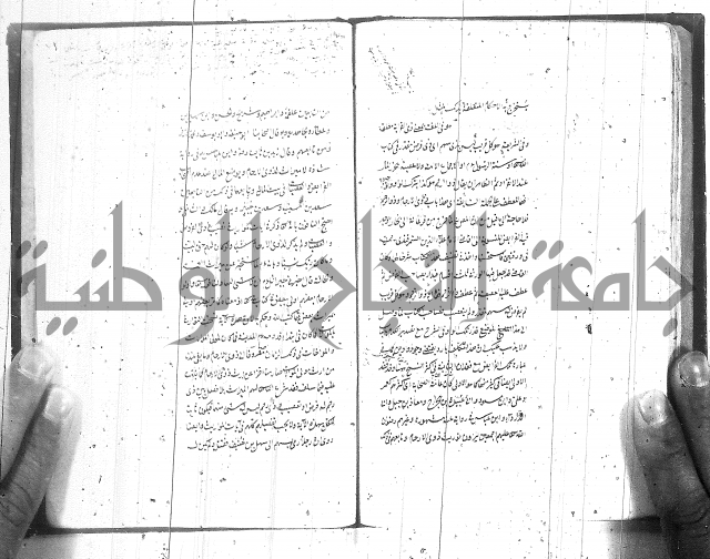 شرح المفتاح