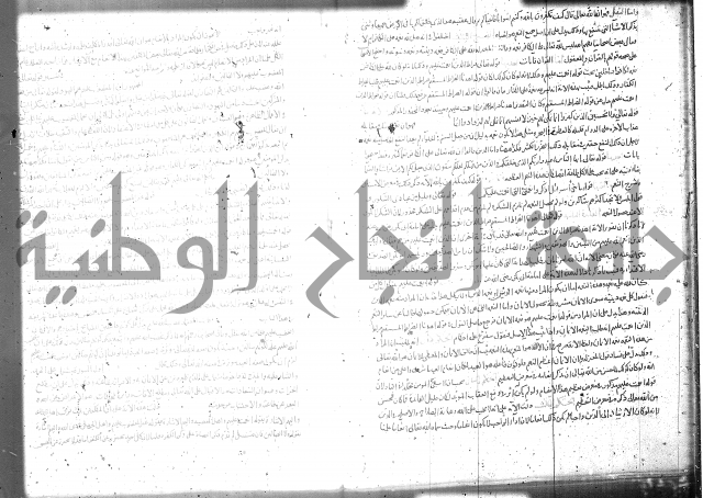 تفسير سورة الفاتحة 