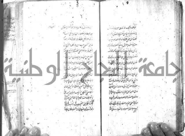 شرح عقائد النسفية