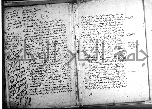 تنقيح اللباب 