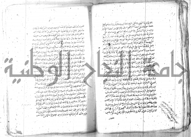 شرح العنايه ج1 