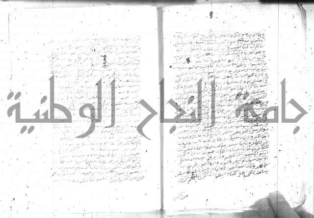 تفسير الجلالين 