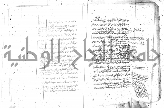 مختصر معاني