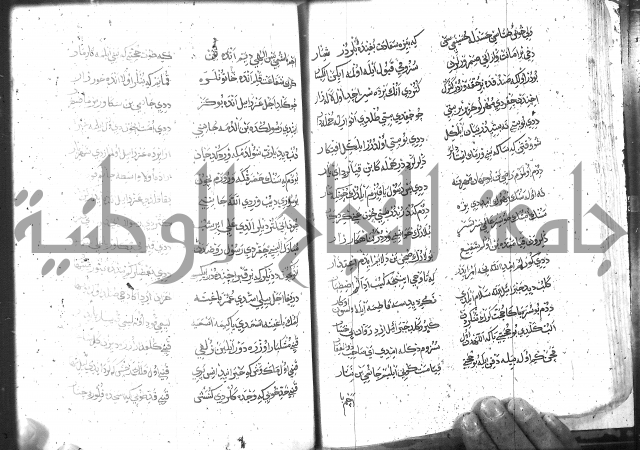 كتاب المحمديه الشريعية