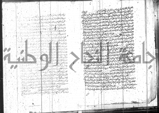 الاتقان في علوم القران 