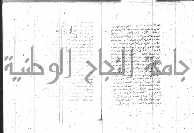 التعريفات الهامة