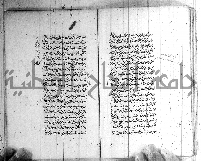 سيد التعريفات