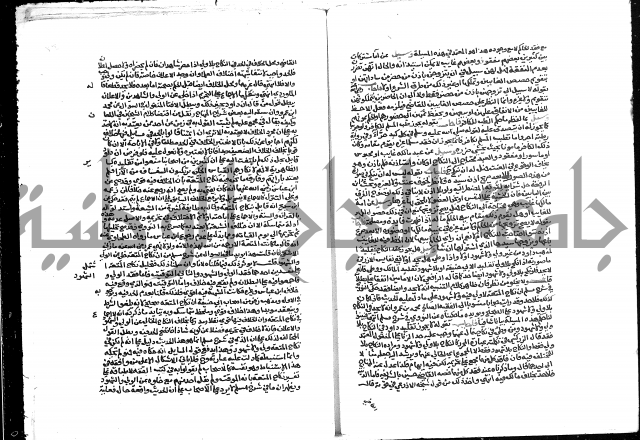 تحفة المحتاج بشرح المنهاج