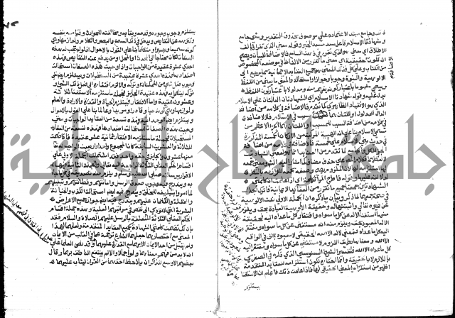 تحفة المريد على جوهرة التوحيد 