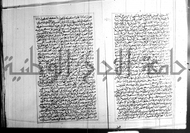 البحر الرائق 