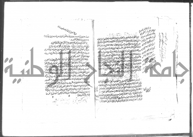 كتاب شرح الألفية للعلامة بن عقيل