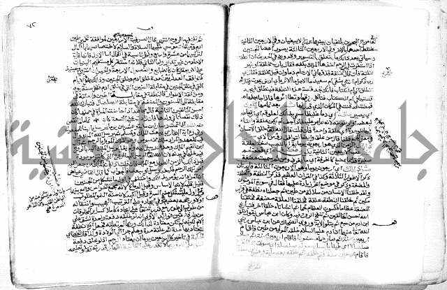 الفتوحات الالاهية