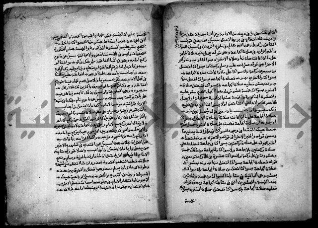 مجهول فتاوى