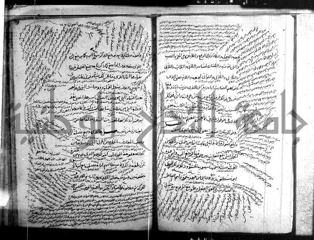 المفصل في النحو 