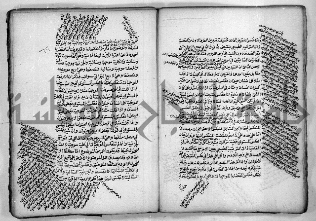 هذا مختصر لطيف في علم المنطق