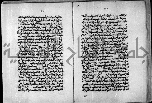 الجزء الاول من حاشية العالم للشيخ سليمان البجيرمي