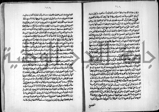 السمرقندية وقف لابراهيم القمحاوي