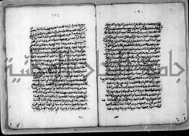حاشية للعالم الشيخ الشنواني