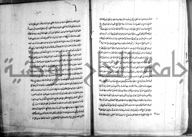 حاوي مسايل المنيه