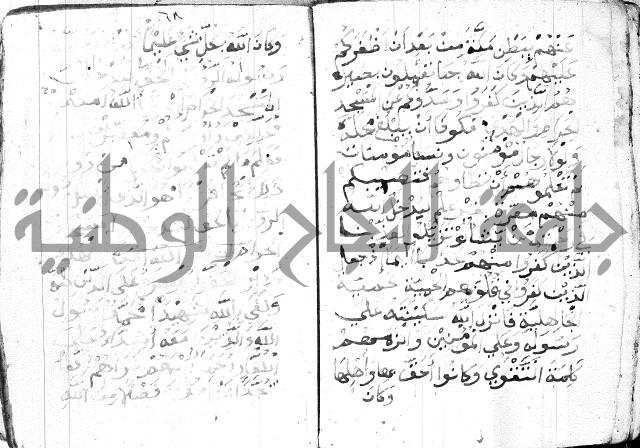 اوراد 