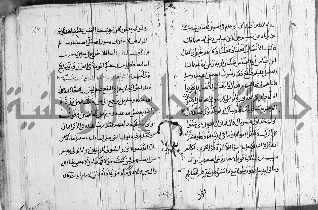 الاشراف على فضل الاشراف