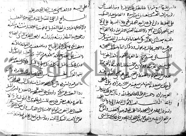 كتاب مجهول فيه قصائد الطبع