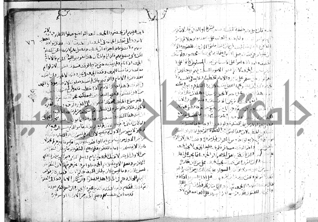 الفتاوى الولوالجية  