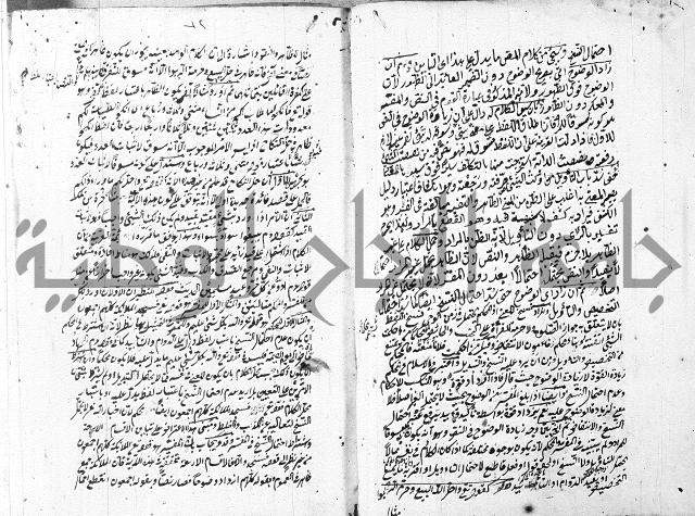 التلويح 