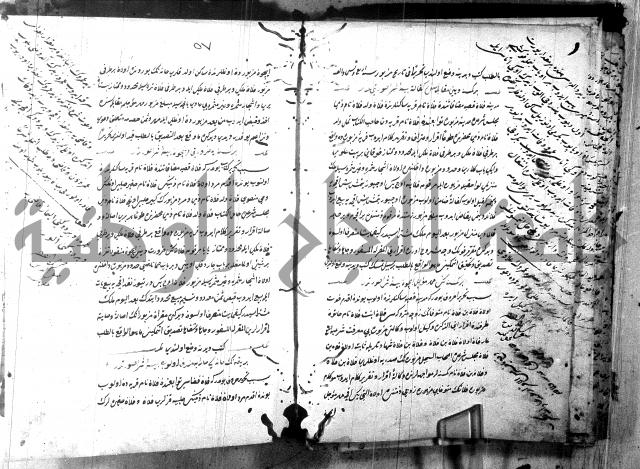 كتاب بالتركيه