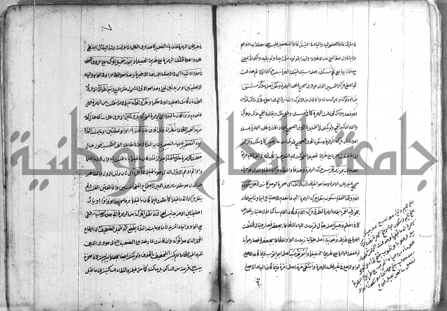 كتاب وينقوز 