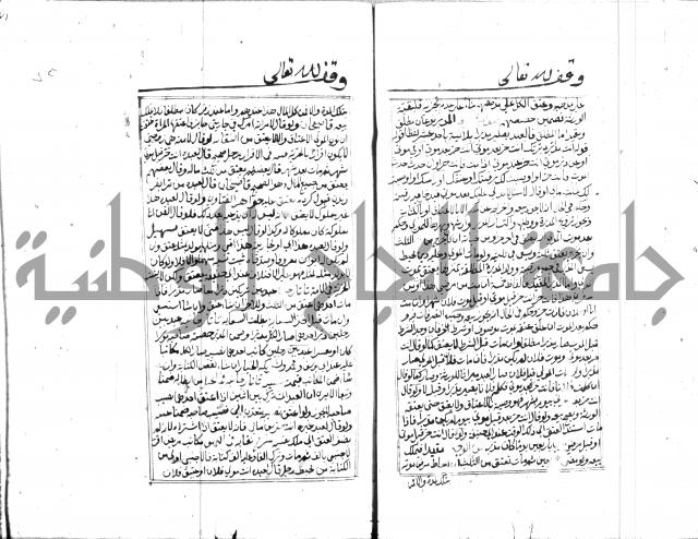 مجموع مؤيد زاده 