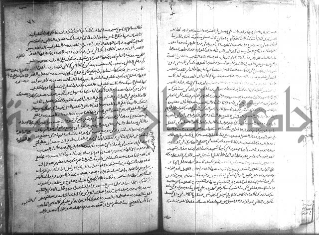 التصريح بمضمون التوضيح 