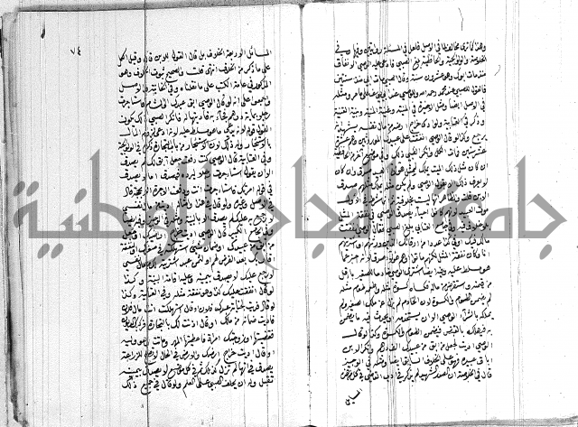 ادب الاوصية