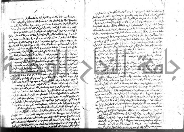 نهاية المحتاج 