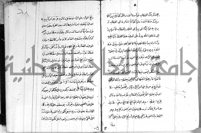 شرح الدره في القراءات 